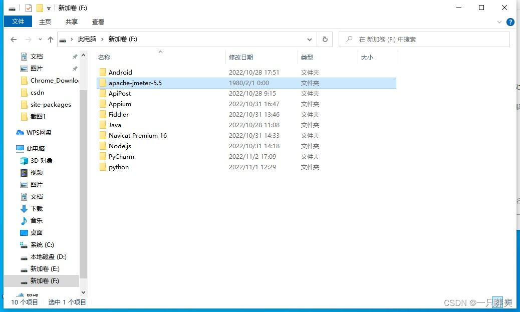 Jmeter安装教程【5.5】【Windows】jmeter详细安装配置教程，装不好你打我插图(2)