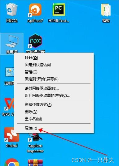 Jmeter安装教程【5.5】【Windows】jmeter详细安装配置教程，装不好你打我插图(3)