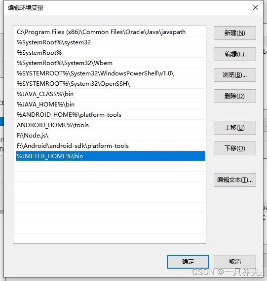 Jmeter安装教程【5.5】【Windows】jmeter详细安装配置教程，装不好你打我插图(10)