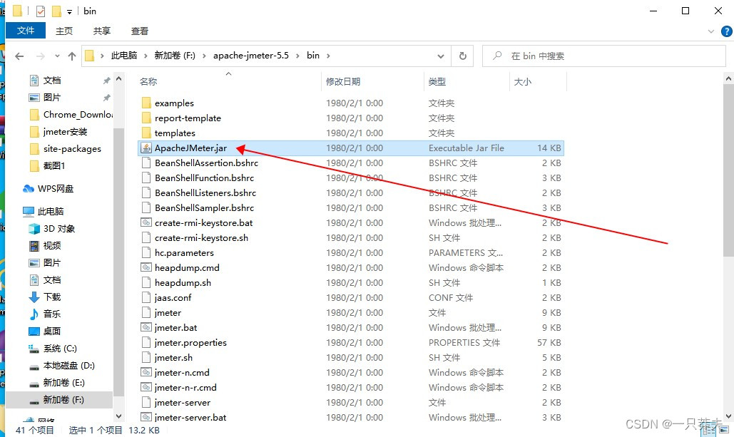 Jmeter安装教程【5.5】【Windows】jmeter详细安装配置教程，装不好你打我插图(12)