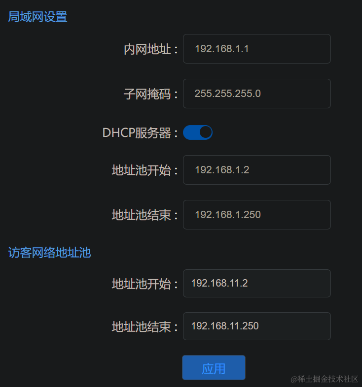 如何把路由器设备的LAN口地址为三大私网地址插图