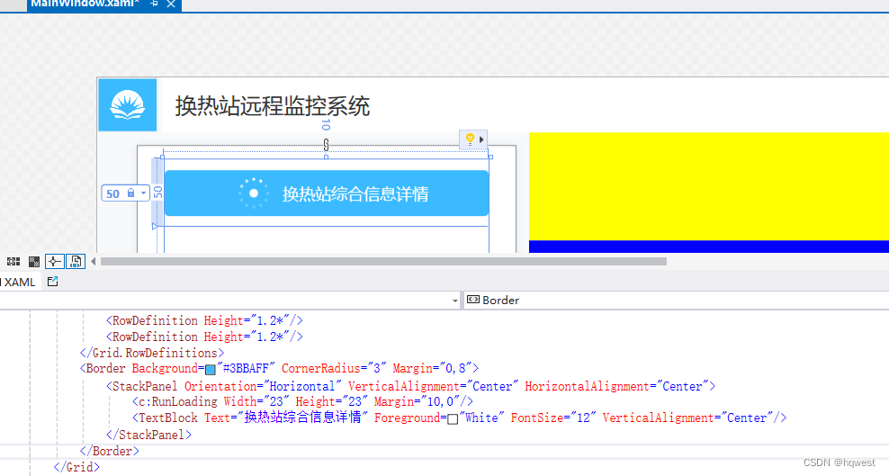 基于WPF技术的换热站智能监控系统03–实现左侧加载动画插图(4)