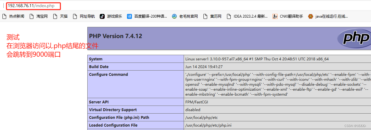 企业化运维(3)_PHP、nginx结合php-fpm、memcache、openresty、goaccess日志可视化插图(17)