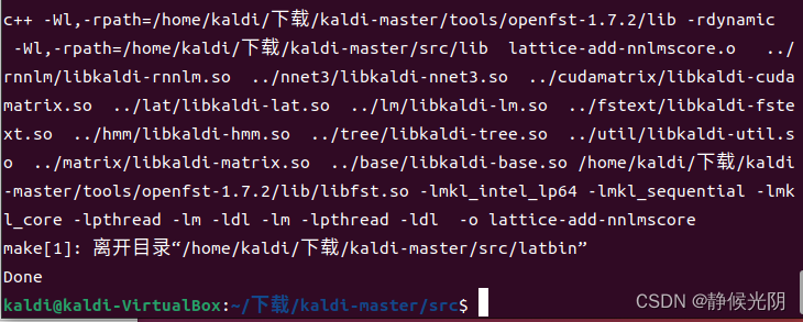 详细解析Ubuntu22 部署Kaldi大模型插图(11)