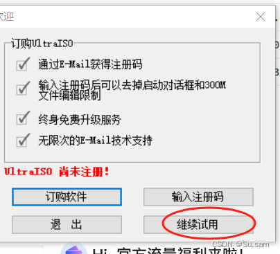 老旧机子装linux——Xubuntu插图(4)