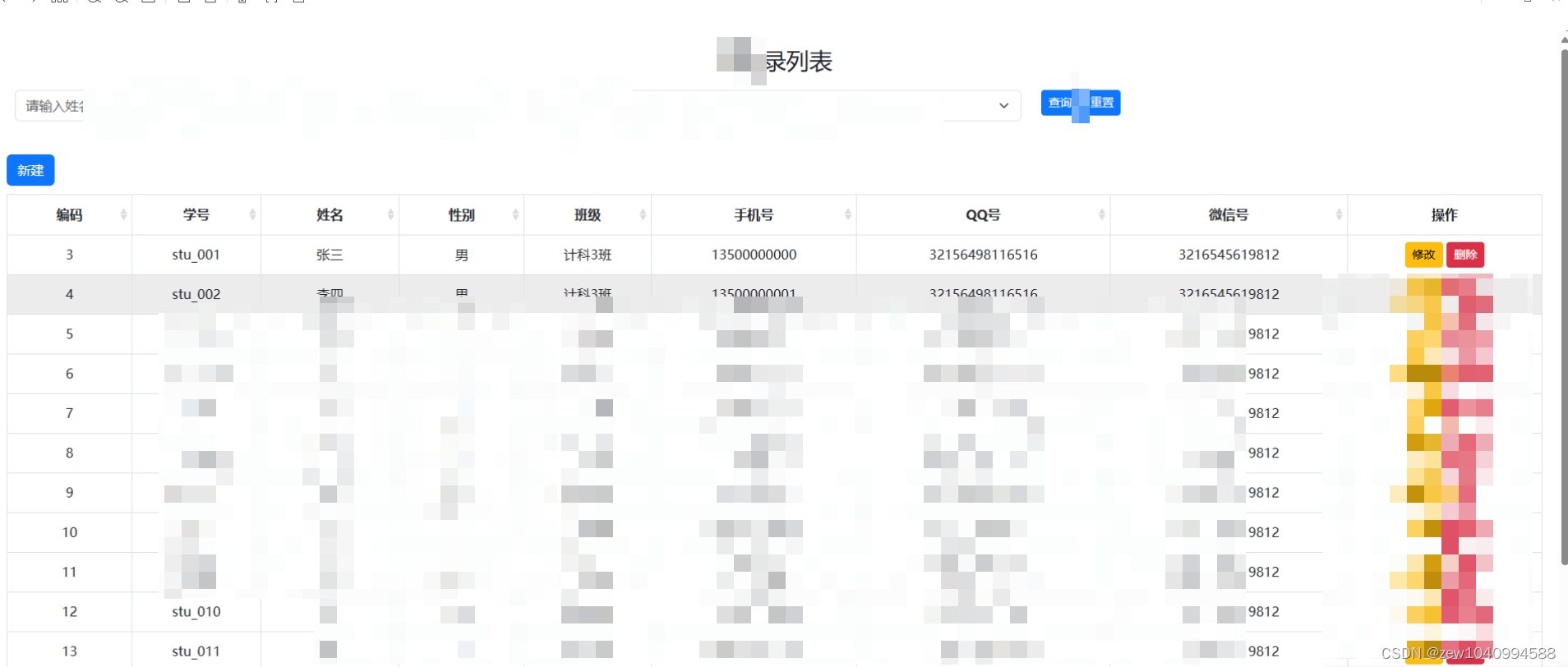 JavaEE大作业之班级通讯录系统(前端HTML+后端JavaEE实现)PS:也可选网络留言板、图书借阅系统、寝室管理系统插图(2)