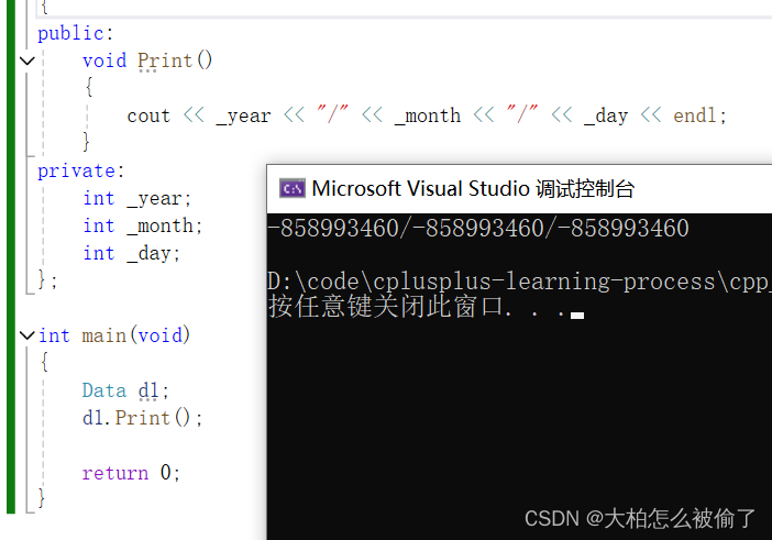 【C++】类的默认成员函数插图(1)