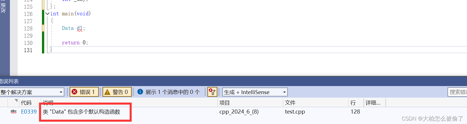 【C++】类的默认成员函数插图(2)