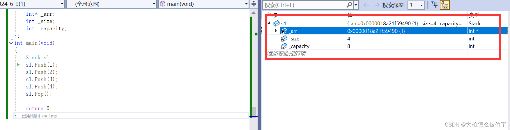 【C++】类的默认成员函数插图(5)