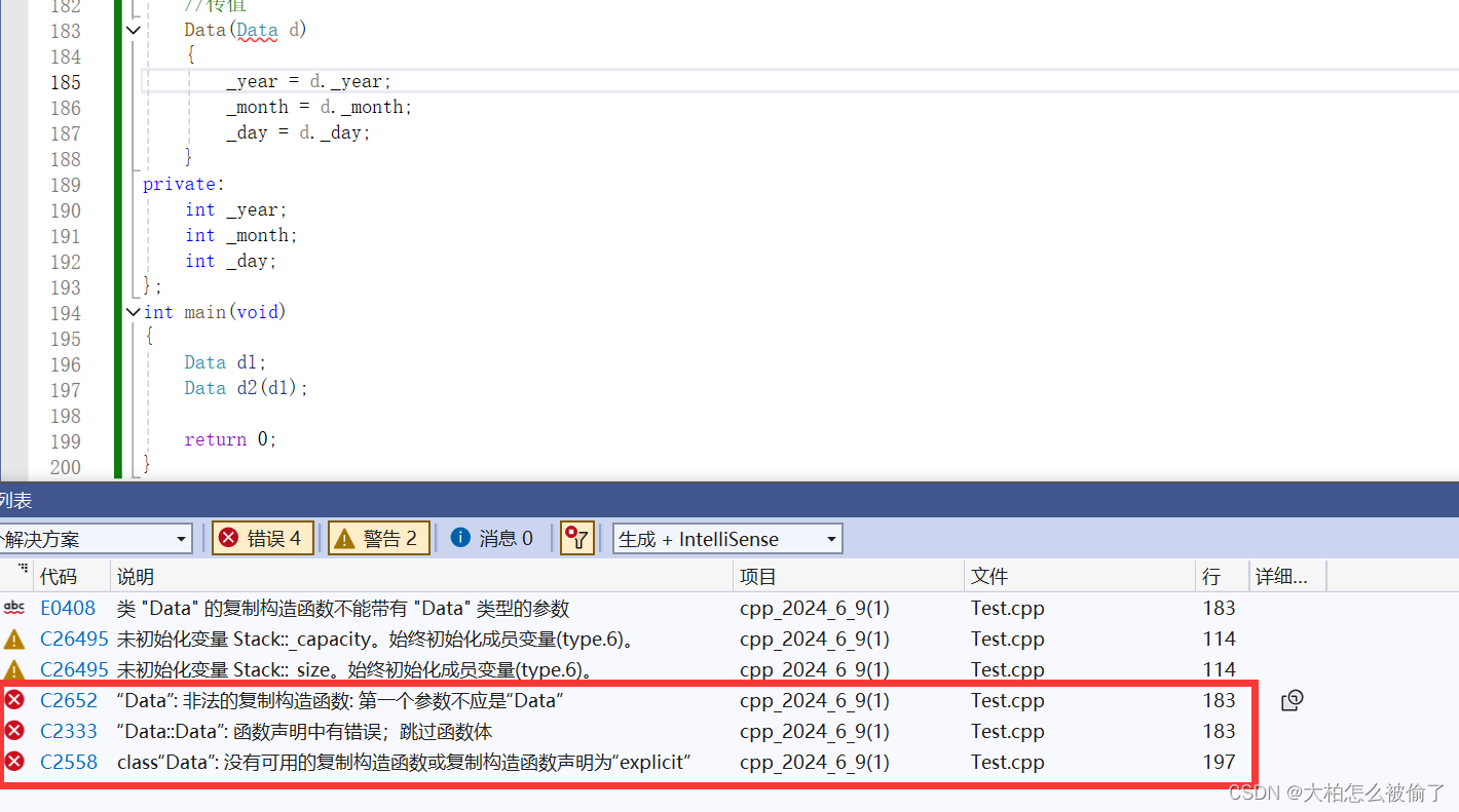 【C++】类的默认成员函数插图(6)