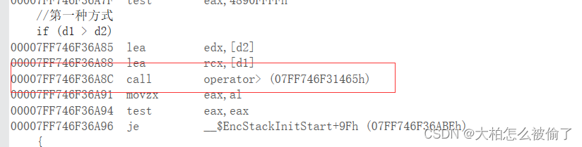 【C++】类的默认成员函数插图(12)