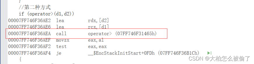 【C++】类的默认成员函数插图(13)