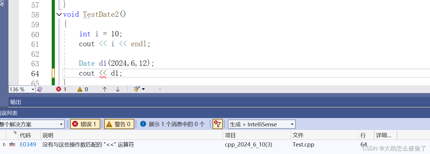 【C++】类的默认成员函数插图(17)