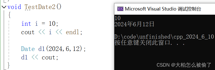 【C++】类的默认成员函数插图(16)