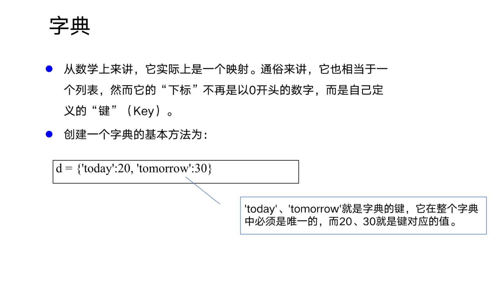 Flask 学习笔记 总结插图(3)