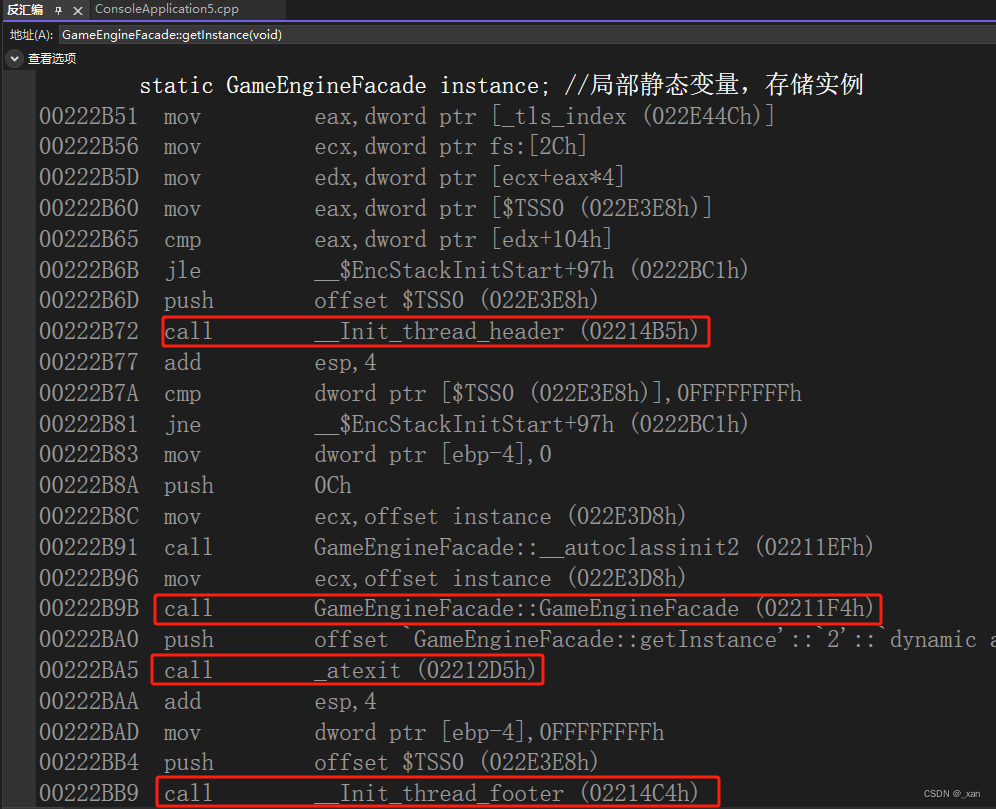 C++设计模式-外观模式，游戏引擎管理多个子系统，反汇编插图(1)