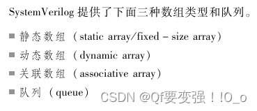 System Verilog实现流水灯插图(2)