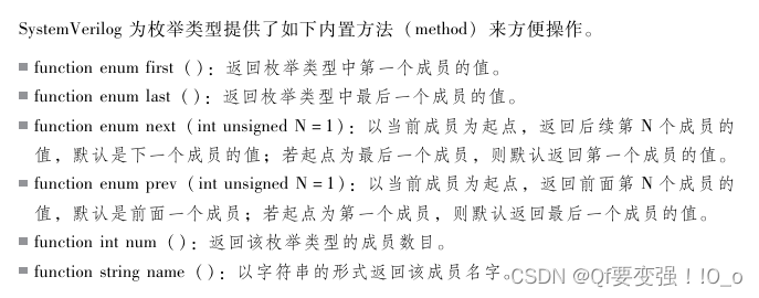 System Verilog实现流水灯插图(1)