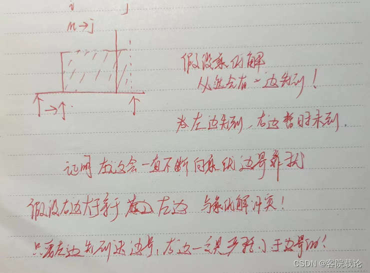 华为面经整理插图