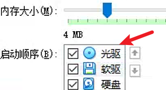 大数据实训项目(小麦种子)-01、VirtualBox安装与Centos7系统安装插图(8)