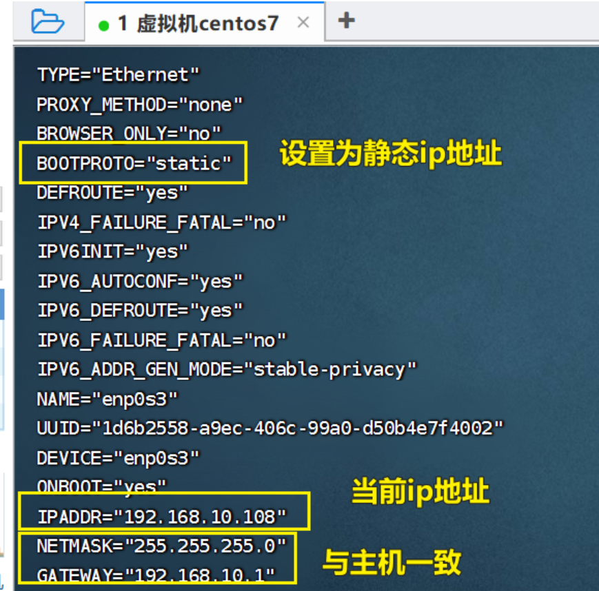 大数据实训项目(小麦种子)-01、VirtualBox安装与Centos7系统安装插图(15)