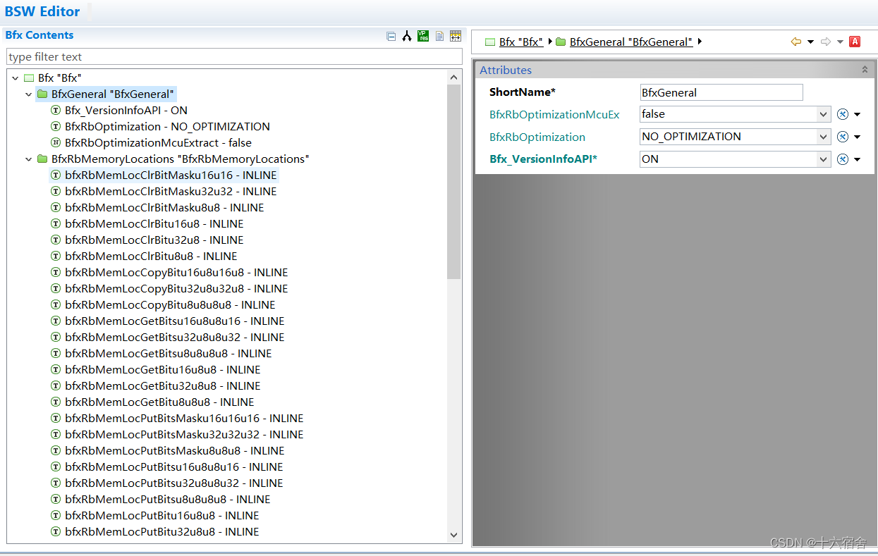 【ETAS CP AUTOSAR基础软件】DET、Bfx、CRC、ComStack、rba_ArxmlGen模块详解插图(5)