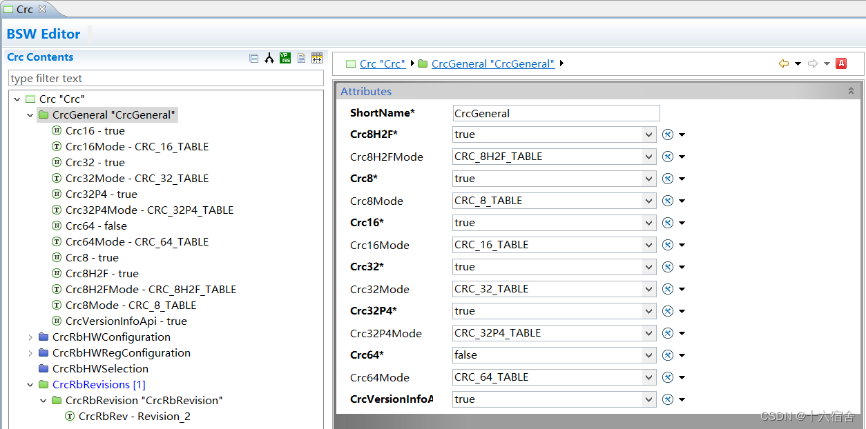 【ETAS CP AUTOSAR基础软件】DET、Bfx、CRC、ComStack、rba_ArxmlGen模块详解插图(6)