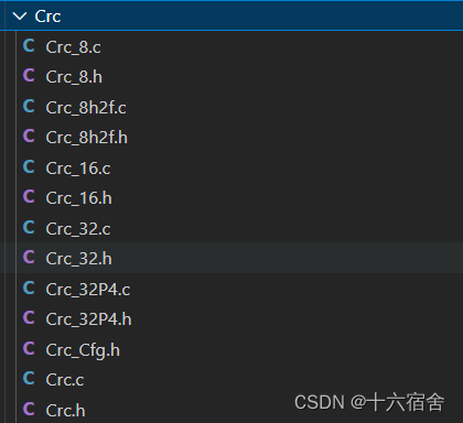 【ETAS CP AUTOSAR基础软件】DET、Bfx、CRC、ComStack、rba_ArxmlGen模块详解插图(13)