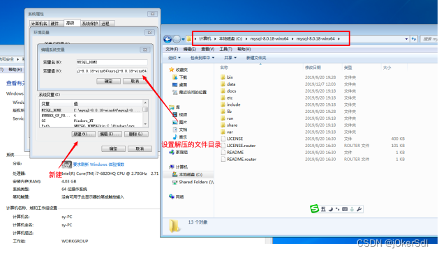 在 Windows 环境下安装mysql步骤（MySQL）插图(4)