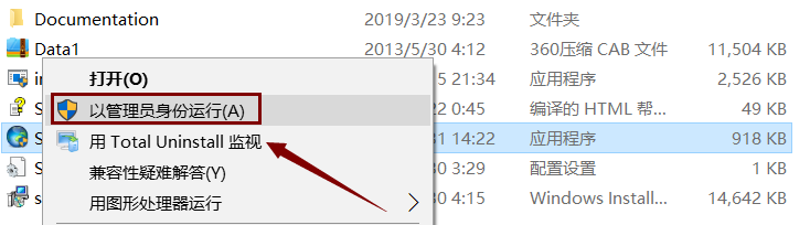 ArcGIS 10.2软件安装包下载及安装教程！插图