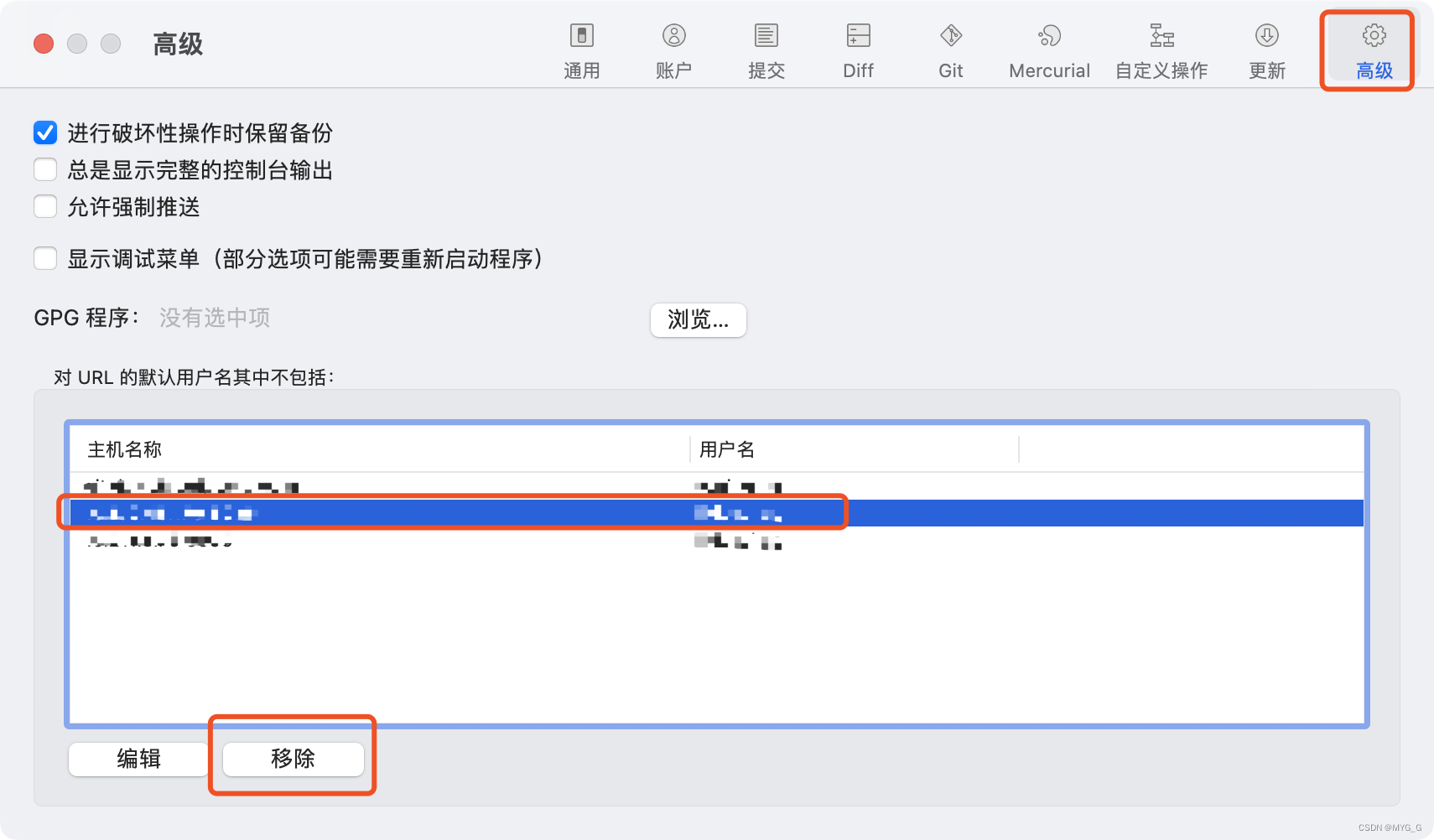 sourceTree 解决remote: HTTP Basic: Access denied报错mac插图(2)