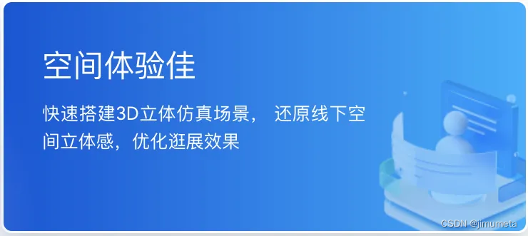 如何低成本、高效搭建线上3D艺术展？插图(2)