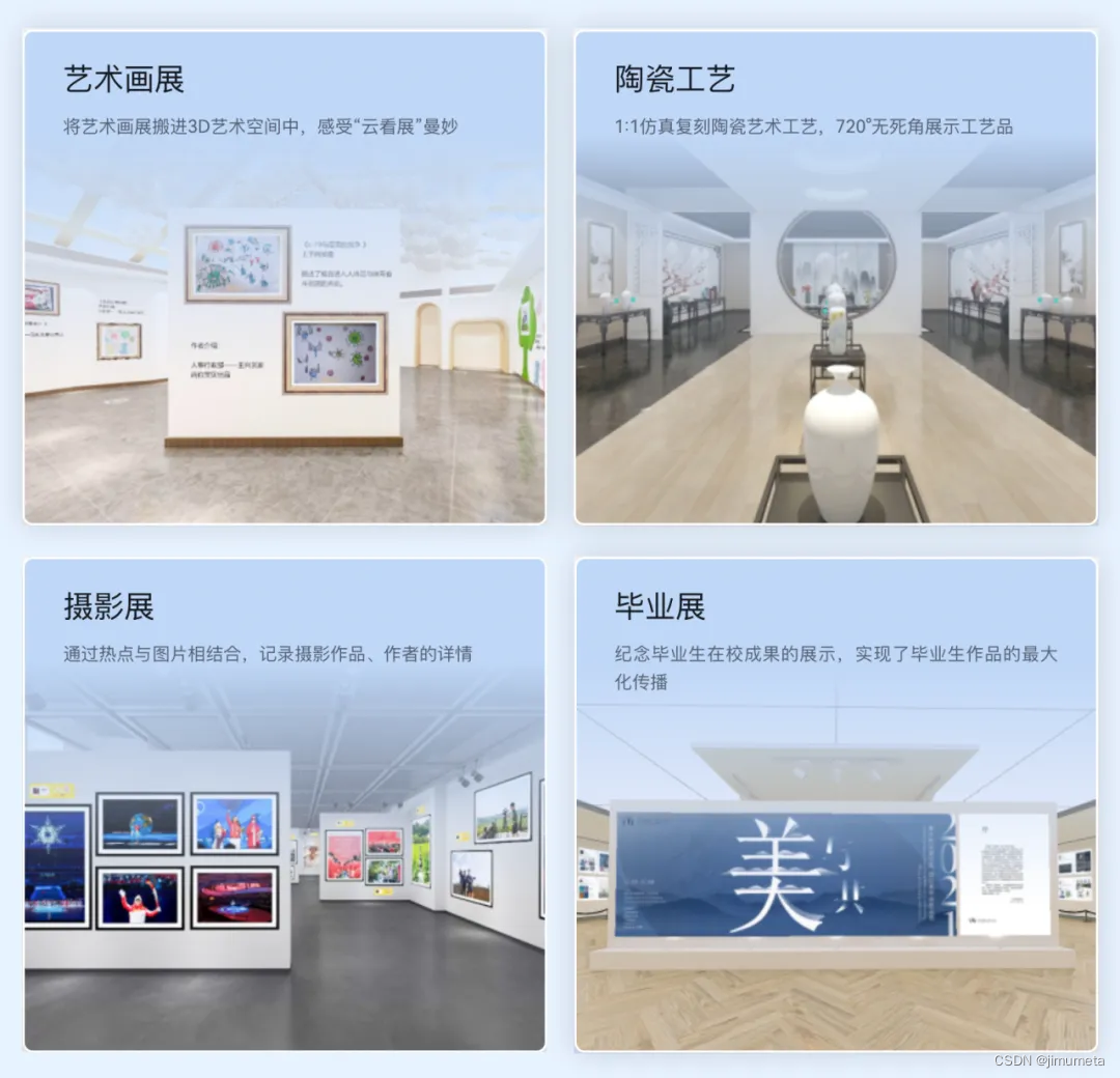 如何低成本、高效搭建线上3D艺术展？插图(5)