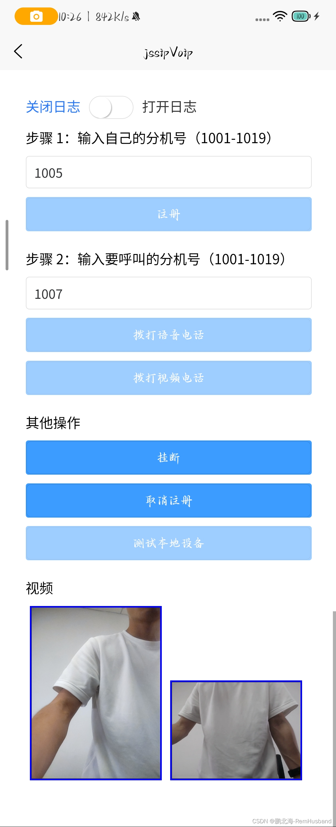 uni-app利用renderjs实现安卓App上jssip+freeswitch+webrtc音视频通话功能插图