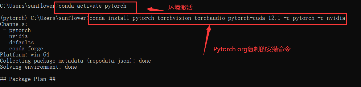 2. pytorch环境安装插图(1)