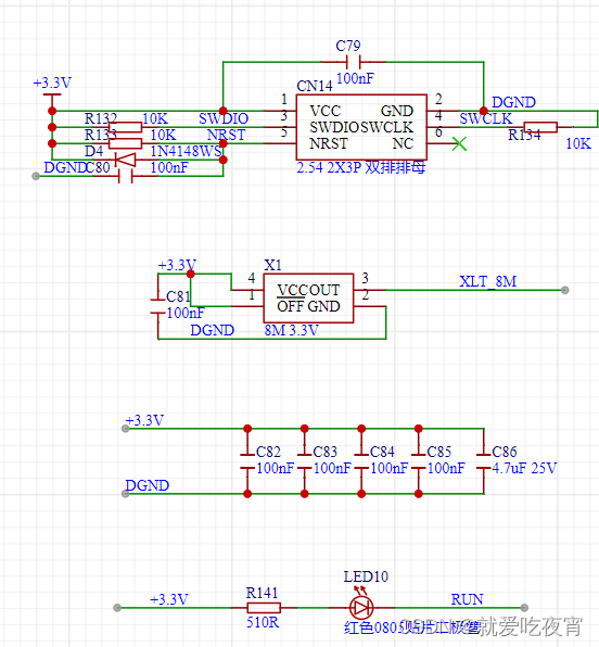 基于STM32的简易智能家居设计（嘉立创支持）插图(1)