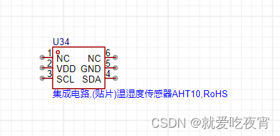 基于STM32的简易智能家居设计（嘉立创支持）插图(3)