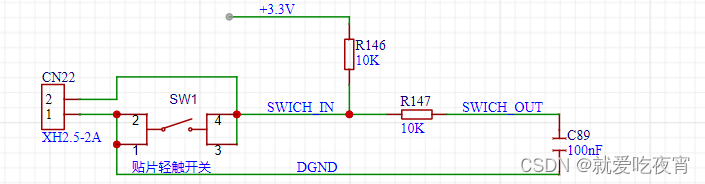 基于STM32的简易智能家居设计（嘉立创支持）插图(9)