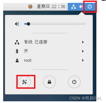 【Linux】网络管理插图(5)