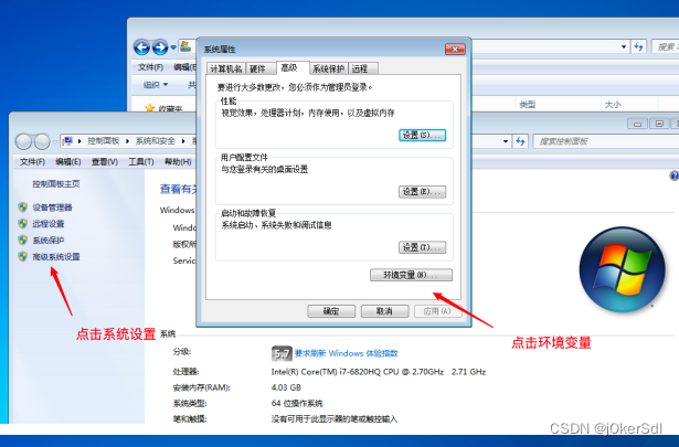 在 Windows 环境下安装mysql步骤（MySQL）插图(3)