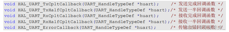 STM32–DMA插图(5)