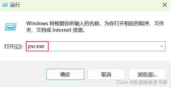 电脑自带录屏在哪？电脑录屏，4个详细方法插图(1)