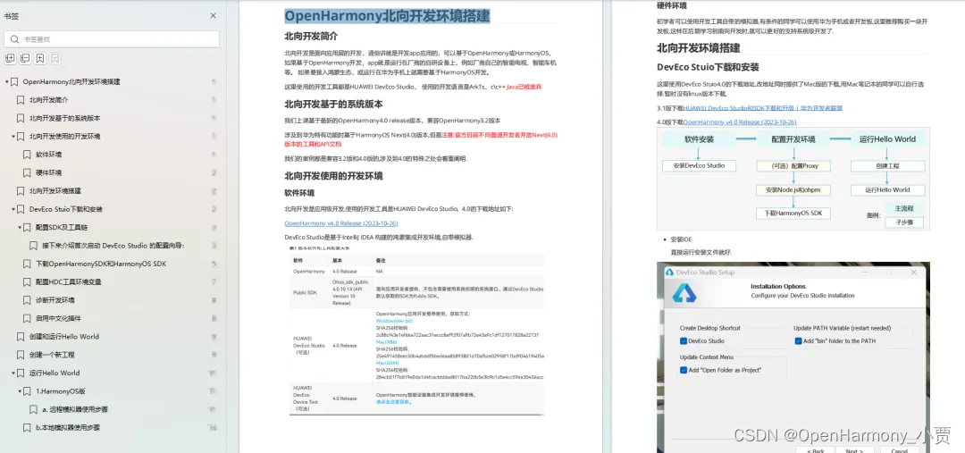 鸿蒙轻内核A核源码分析系列六 MMU协处理器（2）插图(3)