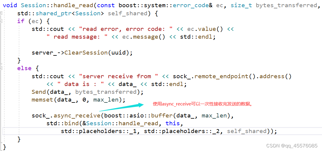 boost asio异步服务器（3）增加发送队列实现全双工通信插图(3)