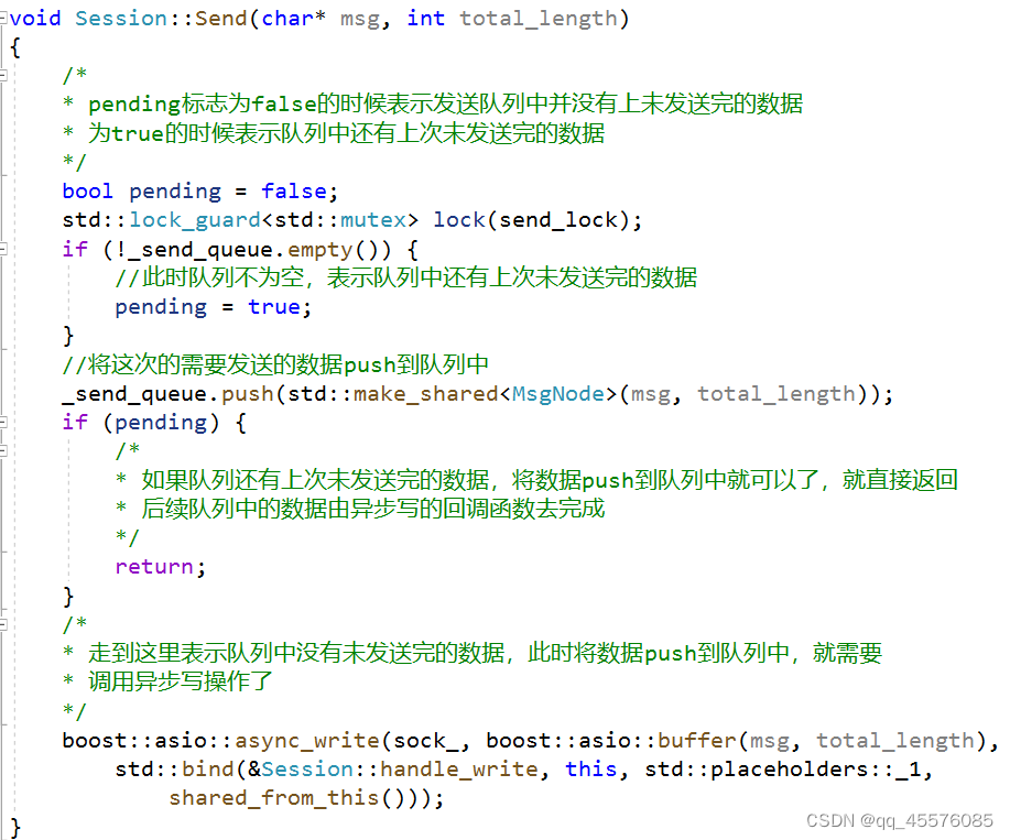 boost asio异步服务器（3）增加发送队列实现全双工通信插图(2)