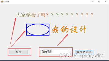 【C#】图形图像编程插图