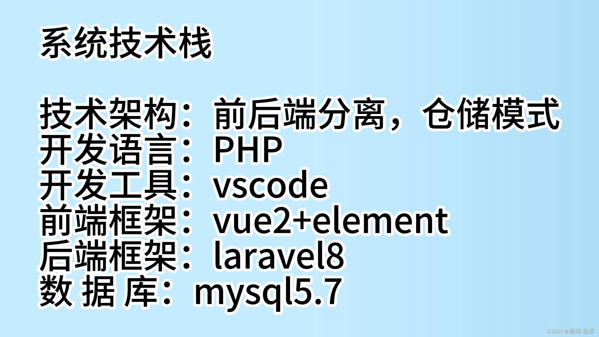 采用PHP开发的一套（项目源码）医疗安全（不良）事件报告系统源码：统计分析，持续整改，完成闭环管理插图(1)