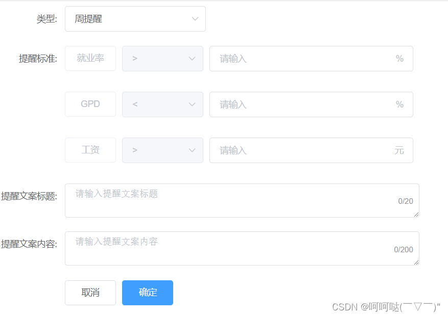 vue element-ui 下拉框 以及 input 限制输入，小数点后保留两位 界面设计案例 和 例子：支持mp4和m3u8视频播放插图(1)