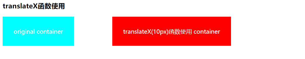 CSS函数: translate、translate3d的使用插图(2)