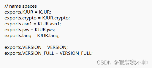 rsa加签验签C#和js、java、微信小程序互通插图(2)